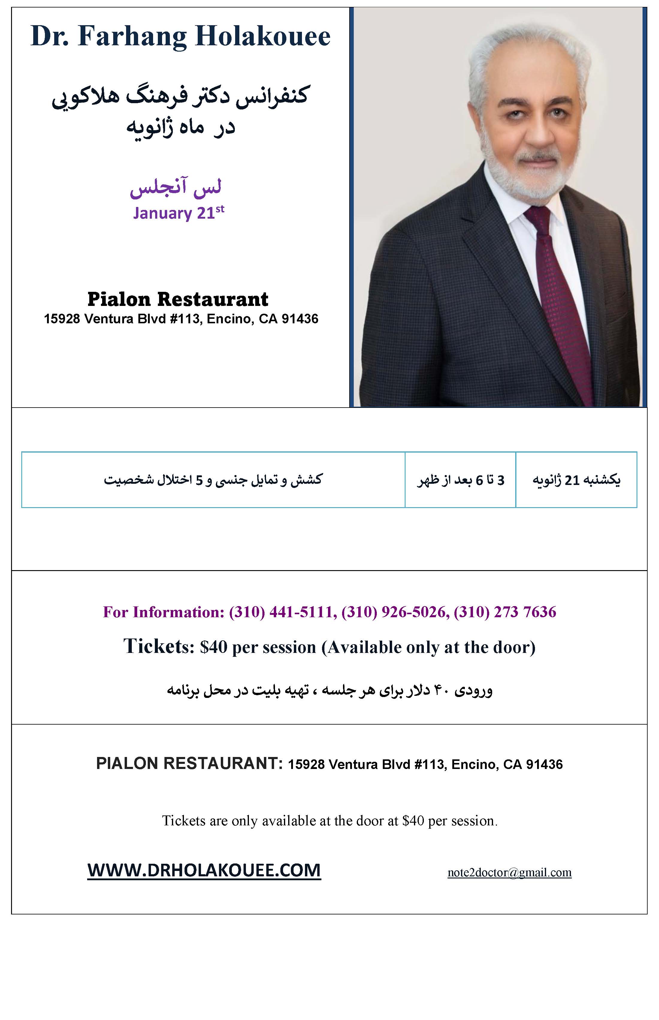 Conference & Events Beverly Hills Center For WellBeing