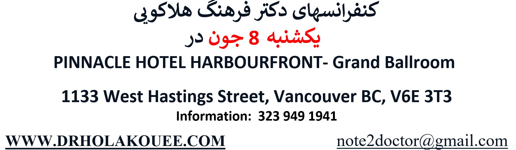 Vancouver-Sunday June 8 , 2-5 pm    Two Unknown Emotions, Love and Happiness